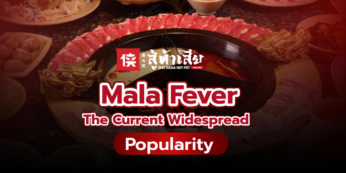 Mala Fever