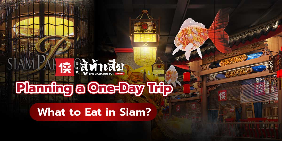 Planning One-Day trip in Siam