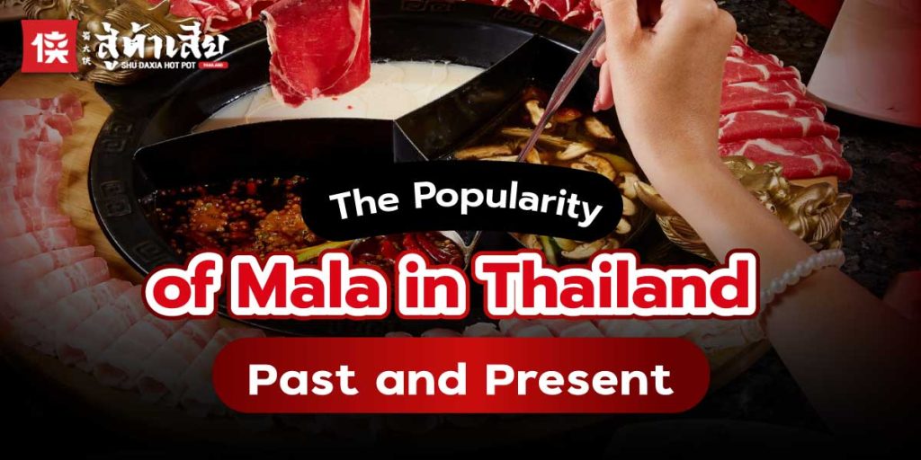 The Popularity of Mala in Thailand Past and Present