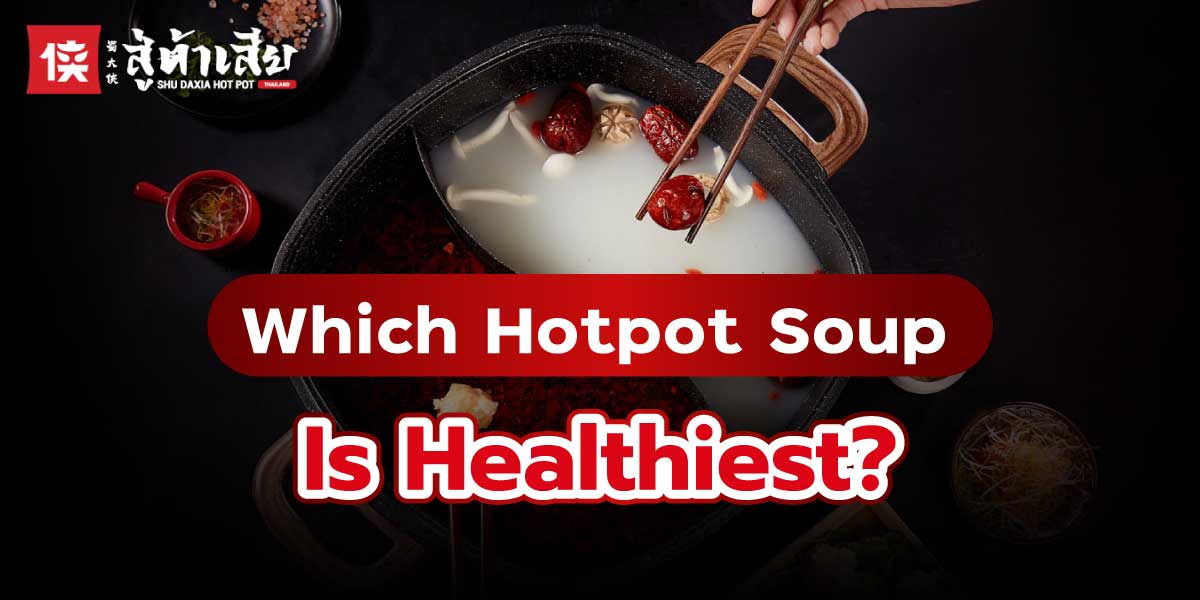 which hotpot soup